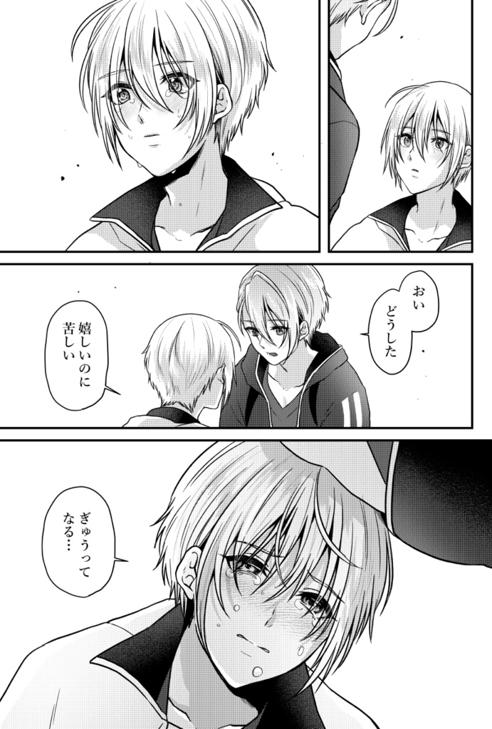 for you【くにちょぎ】