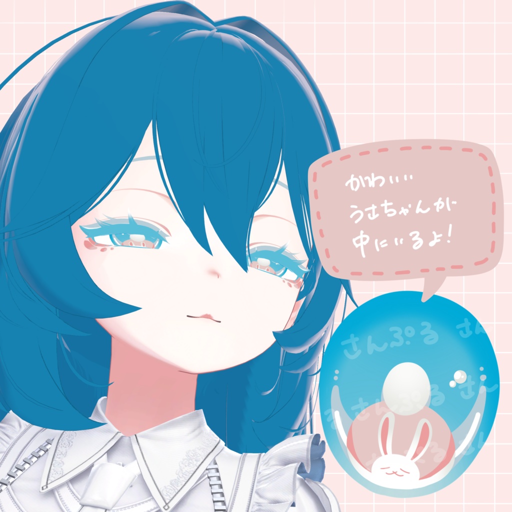 しなの対応 うさぎめ&メイクテクスチャ