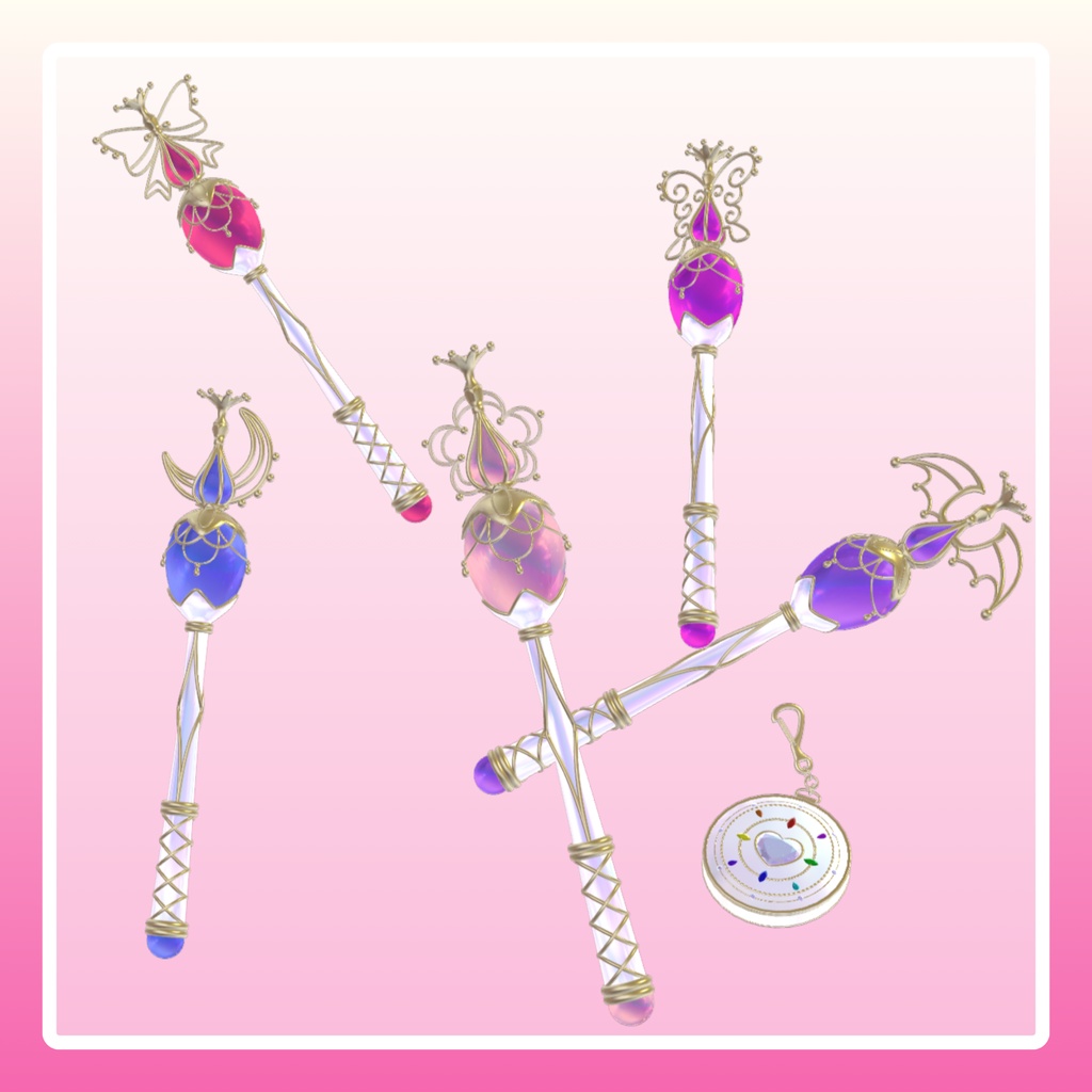 【取り出しギミック付き】Magical Wand【vrc想定】