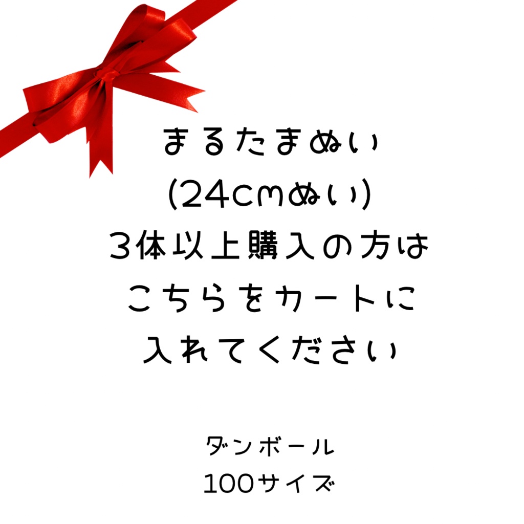 送料調整