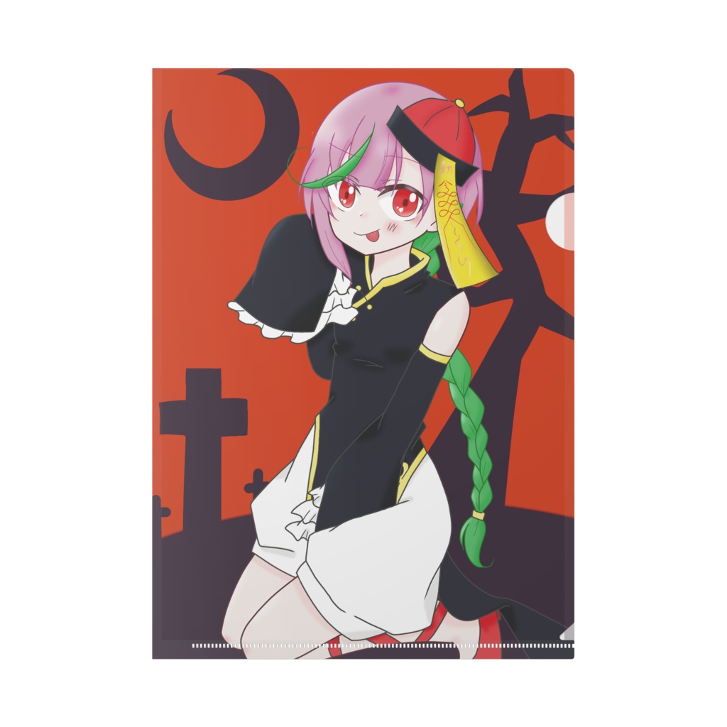 陽向桃 ハロウィンクリアファイル