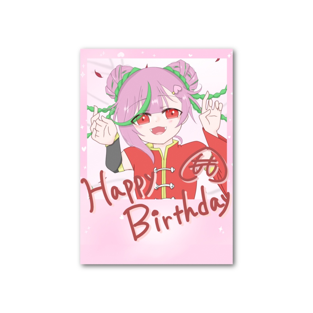 陽向桃 2025誕生日フォト風カード