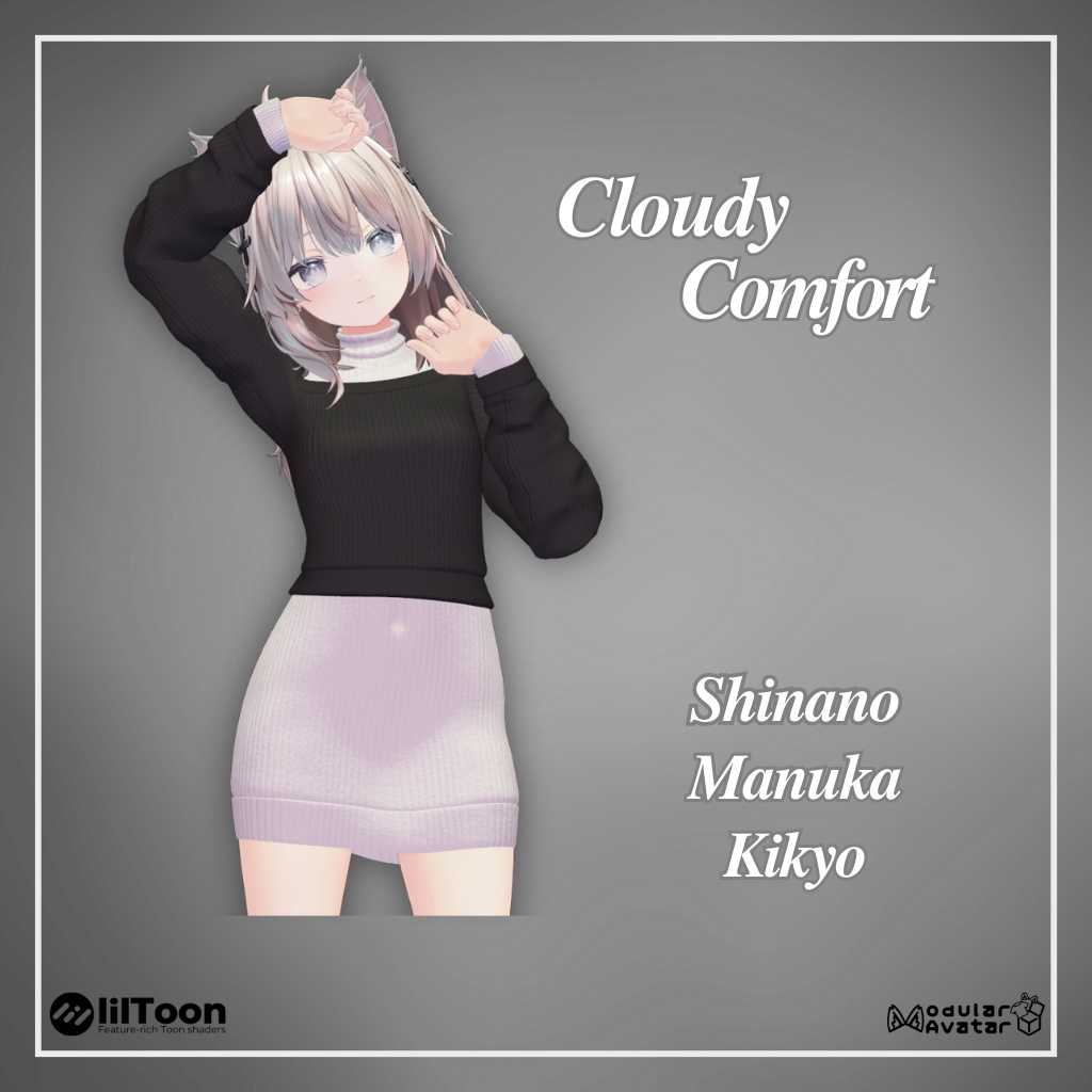 Cloudy Comfort - 【3アバター対応】