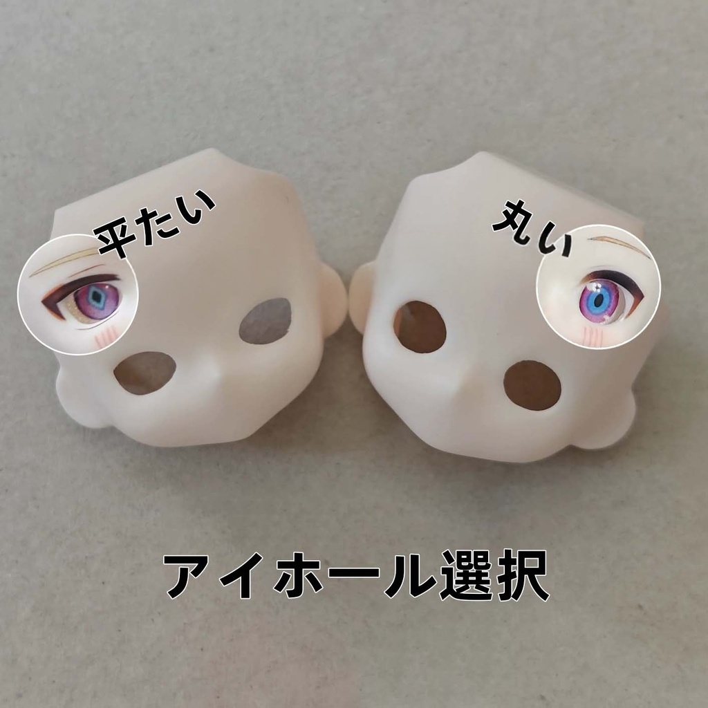 アベンチュリン カスタムフェイス