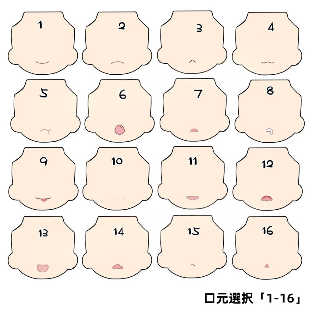 ヌヴィレット　カスタムフェイス