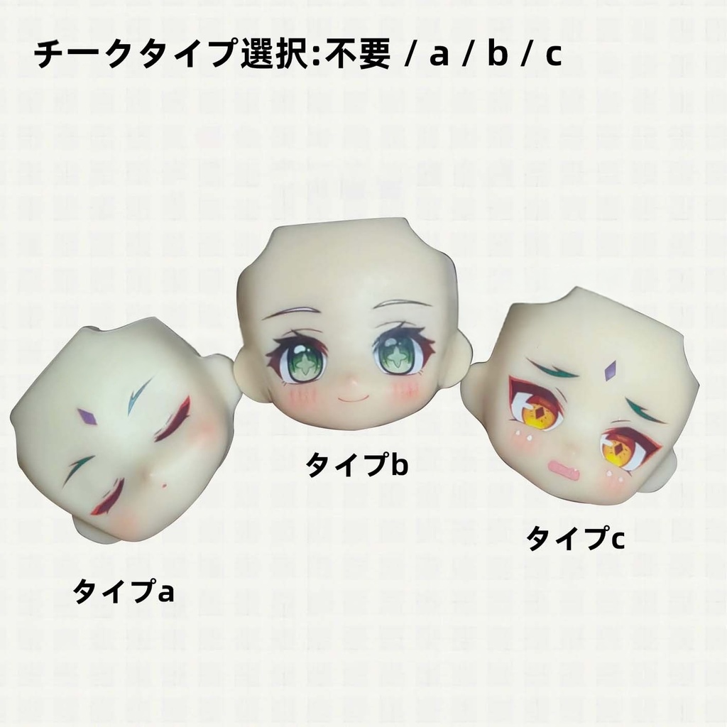 ヌヴィレット　カスタムフェイス