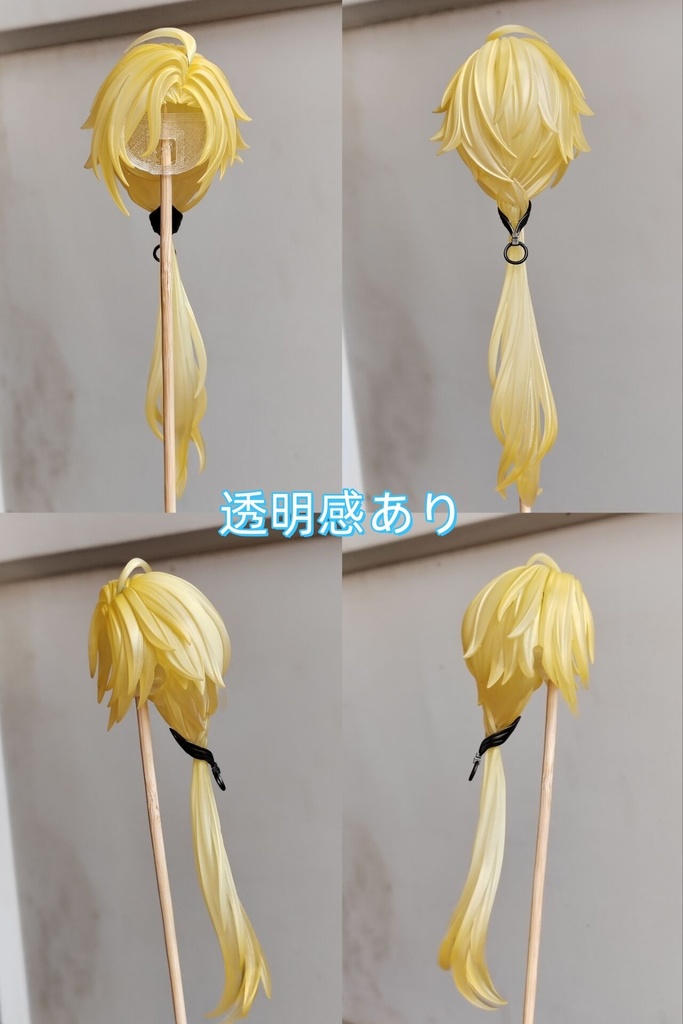 ヒューゴ オビツ11髪