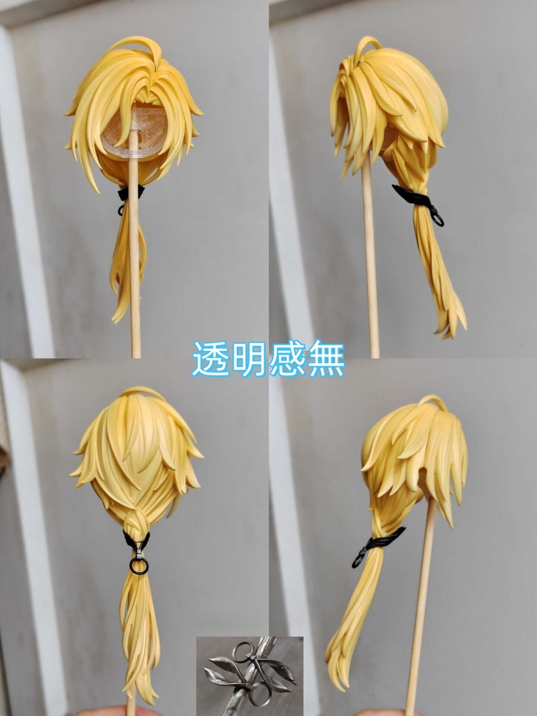 ヒューゴ オビツ11髪