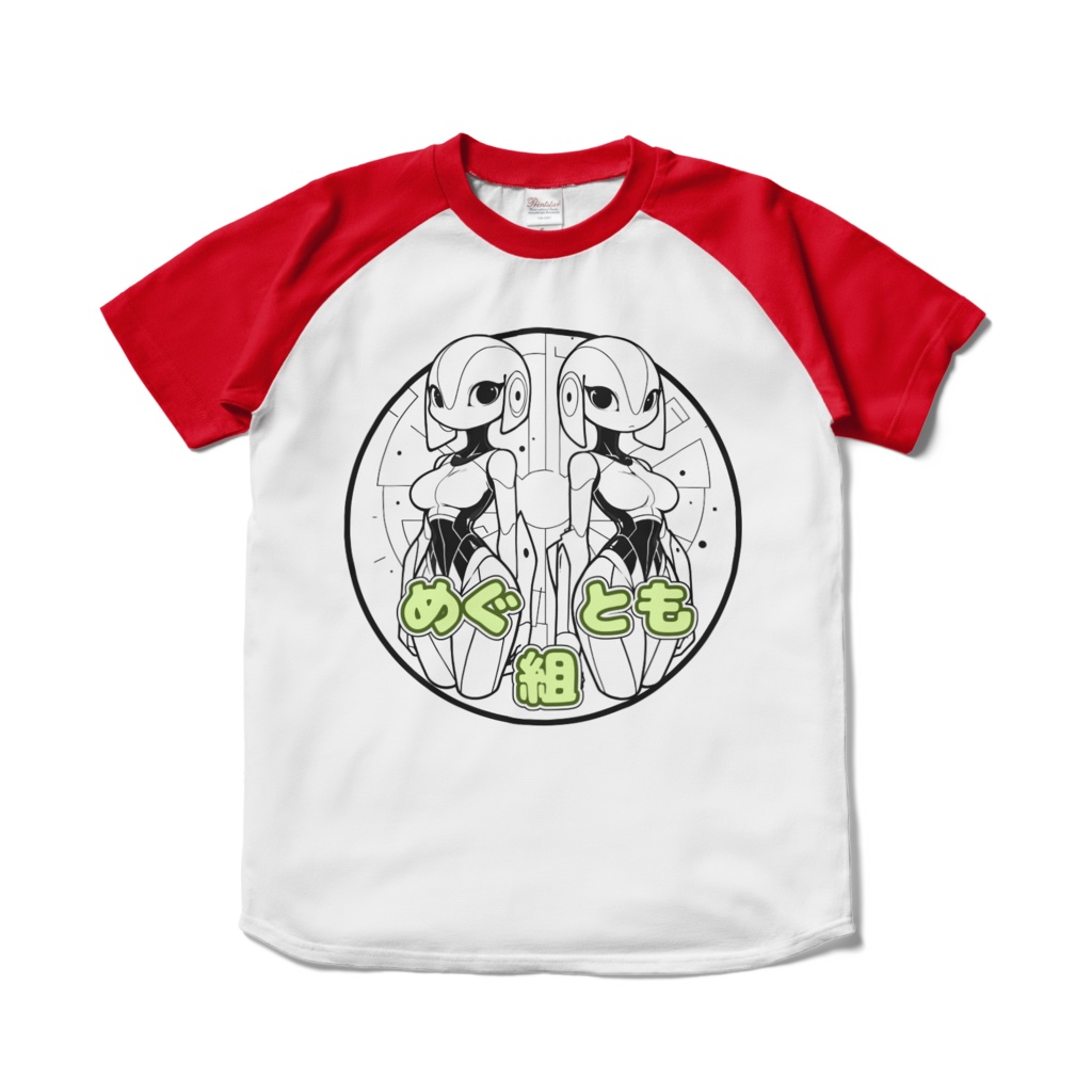 Tシャツ_めぐとも組