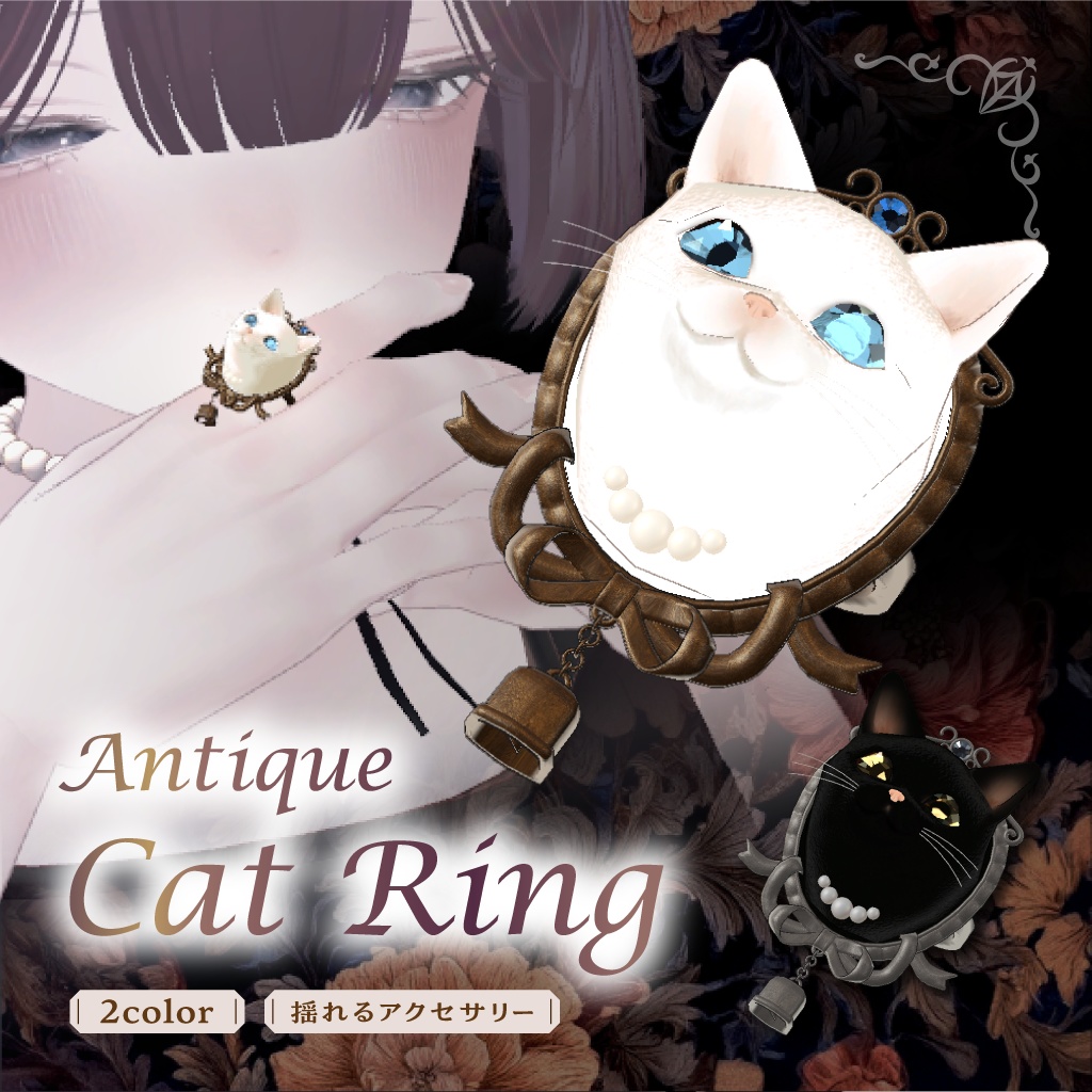 Antique Cat Ring