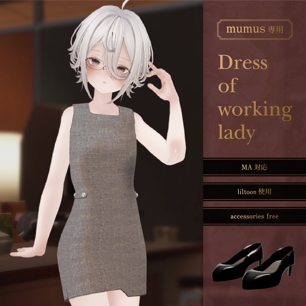 【mumus専用】Dress of working lady