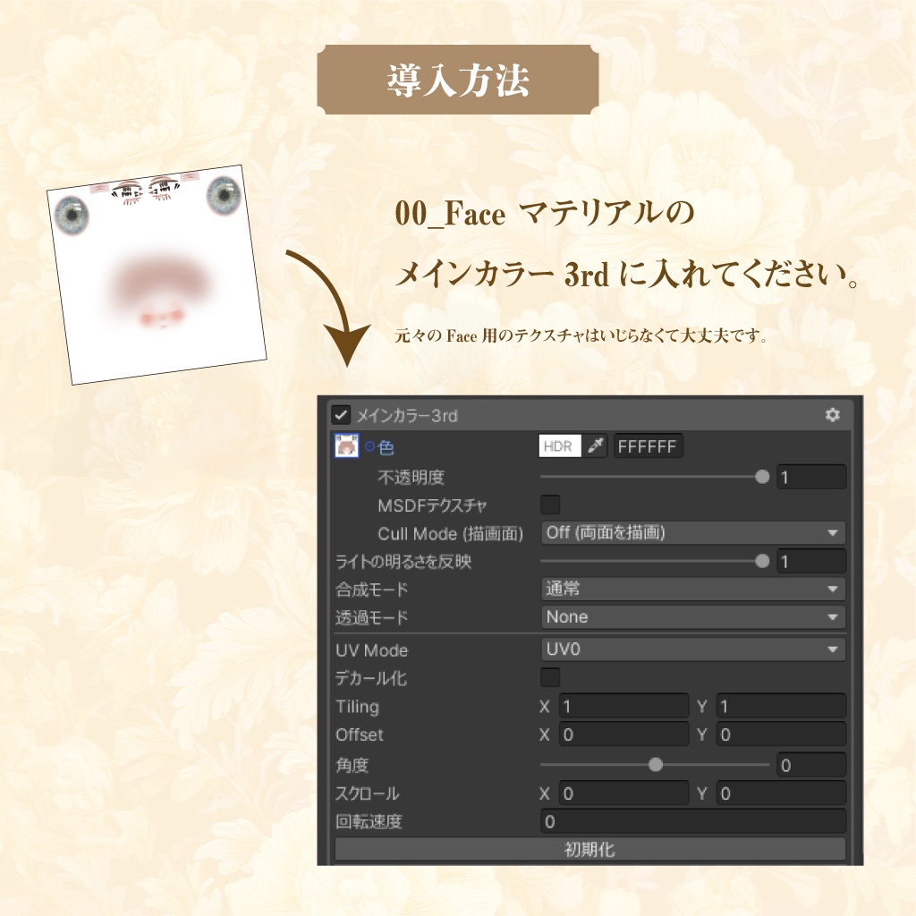 【mumus専用】Classical Doll Eye&Makeup Texture