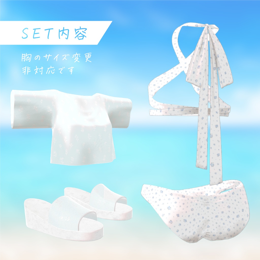 【mumus専用】Glassy Veil Swimwear
