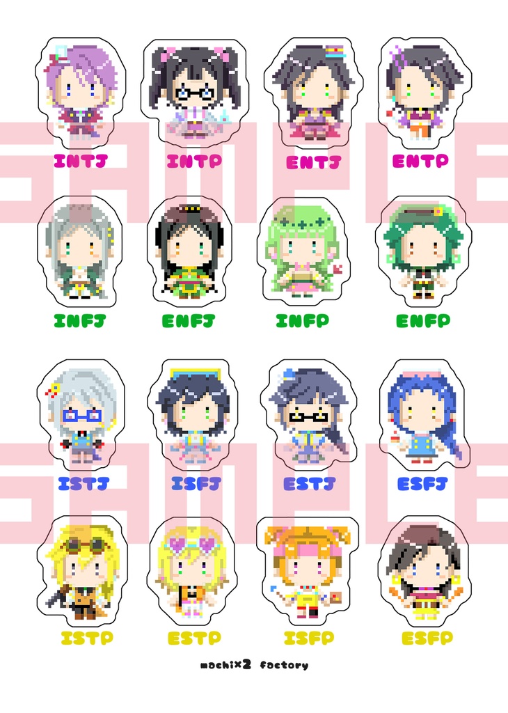 創作MBTI娘ハーフカットシール