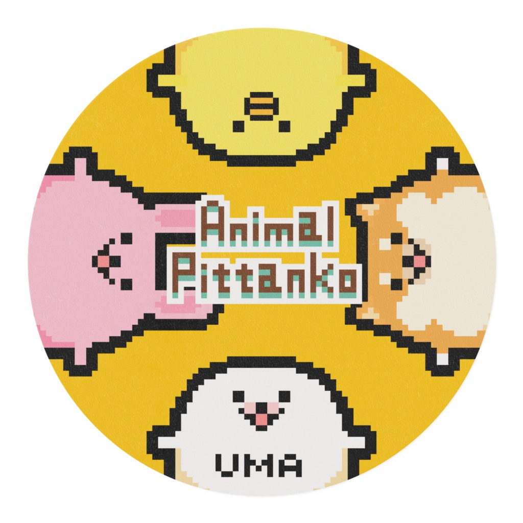 どうぶつピッタンコのマスキングテープA