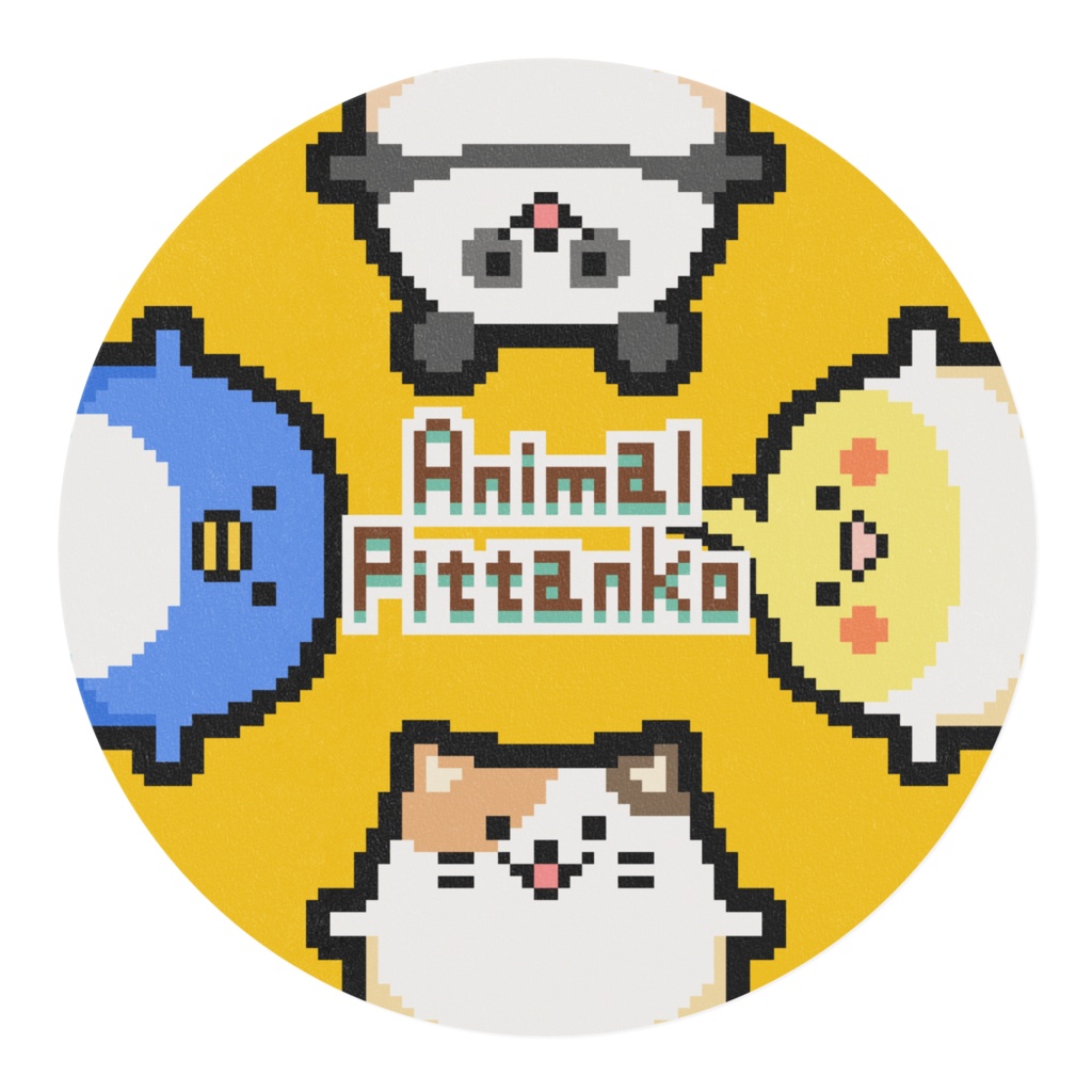 どうぶつピッタンコのマスキングテープB