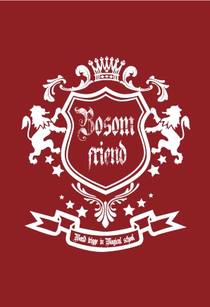 【委託】Bosom friend