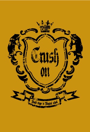 【委託】crush on