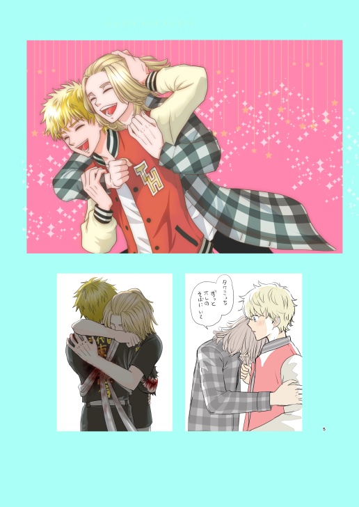 フルカラー/web再録集 祭録(アクリルフィギュア付)