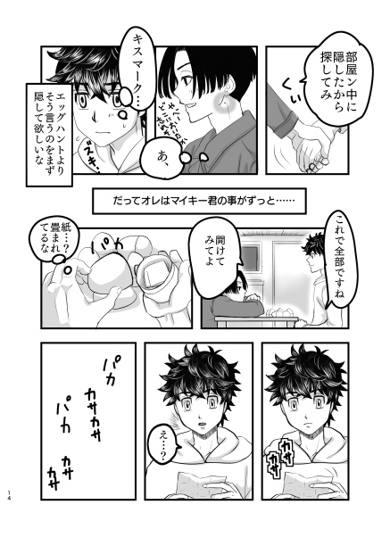 フルカラー/web再録集 祭録(アクリルフィギュア付)