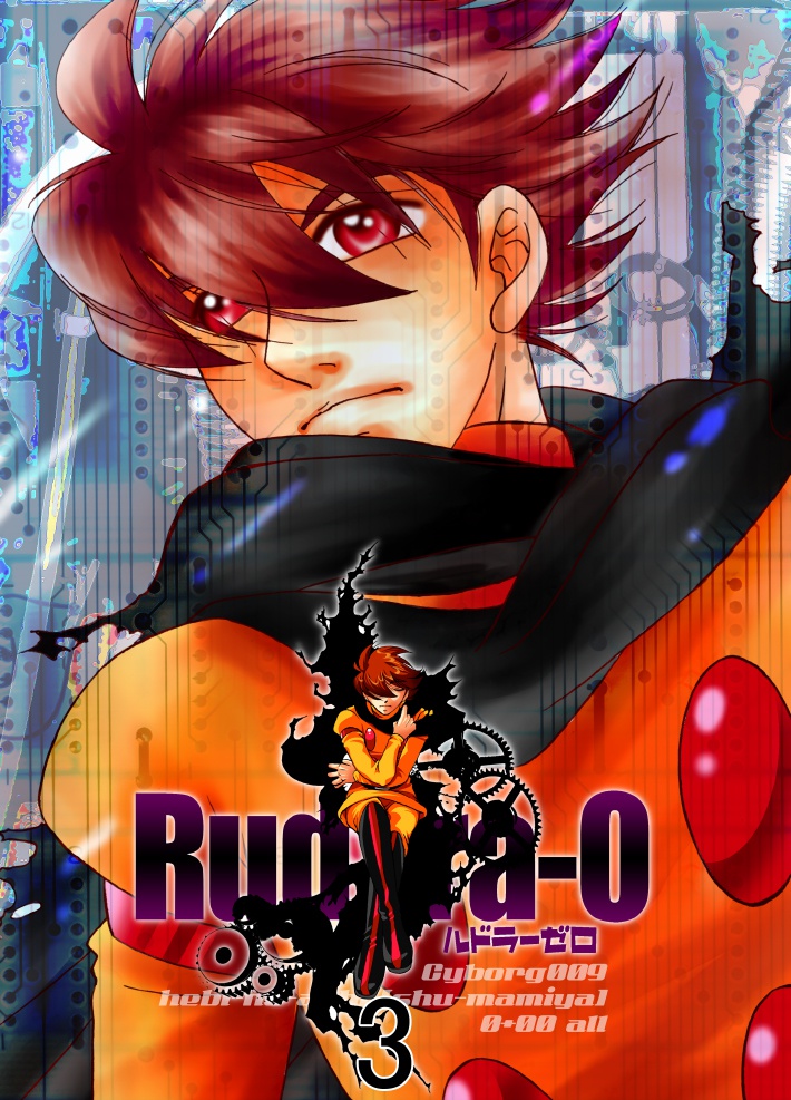 Rudra-0(3)