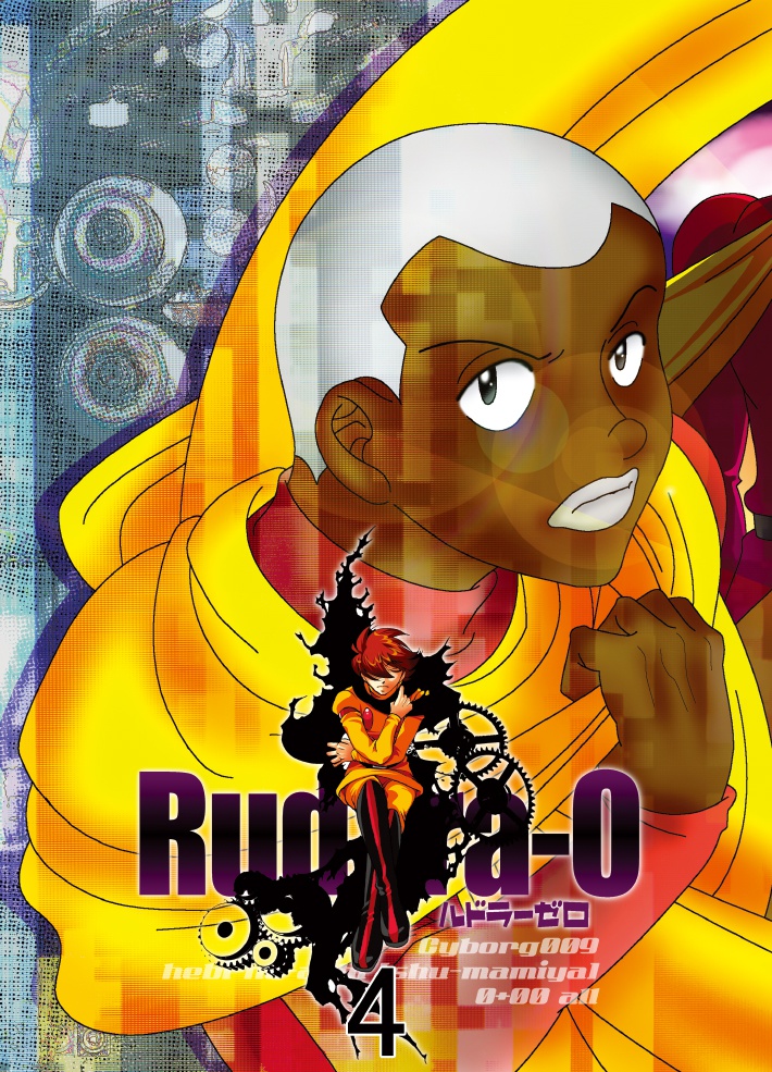 Rudra-0(4)
