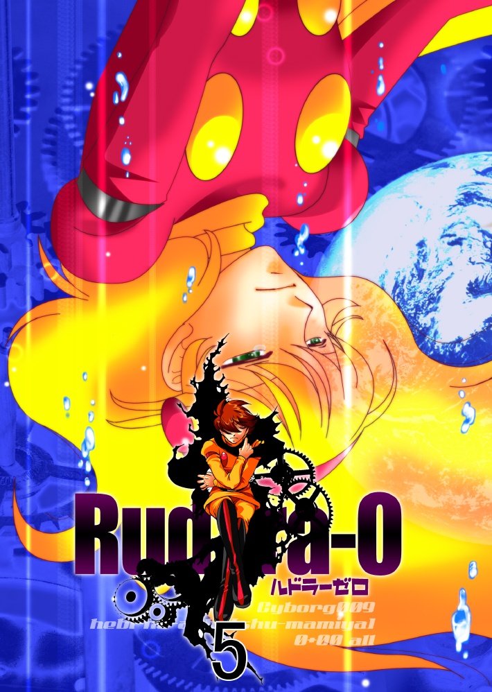 Rudra-0(5)