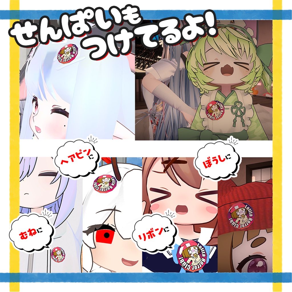 ロリホラー部缶バッチ