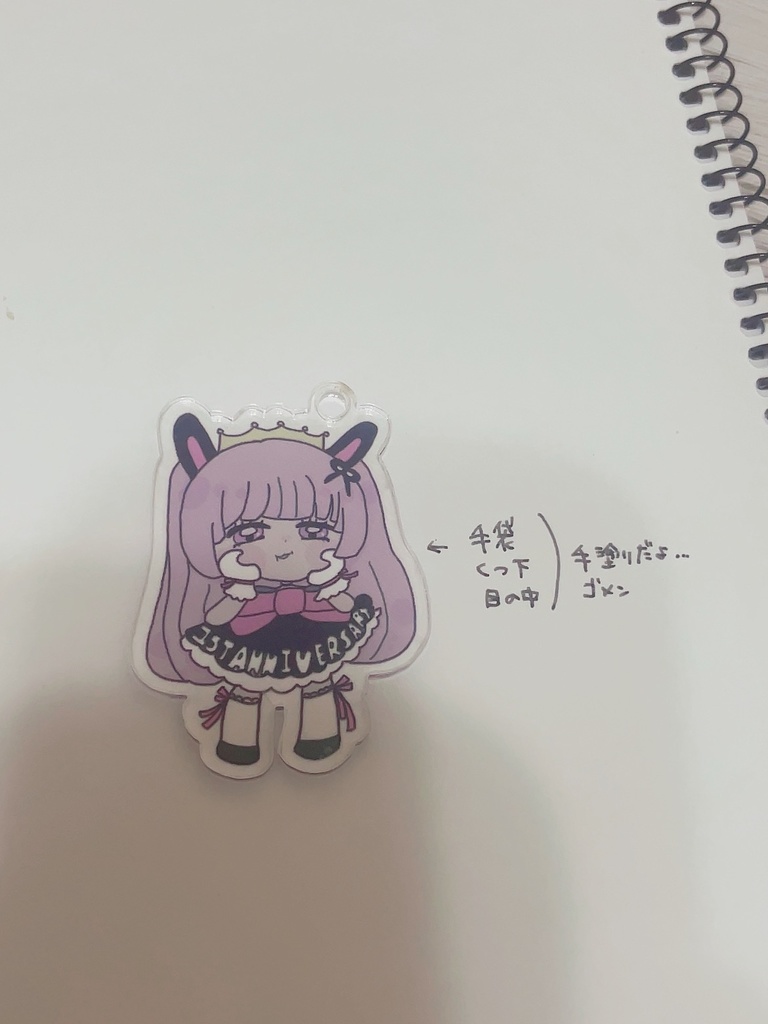 ちょこっと失敗ちゃむさんアクキー