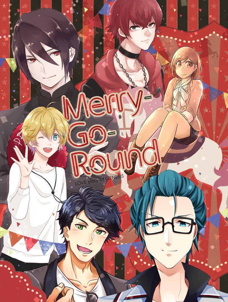 Merry-Go-Round