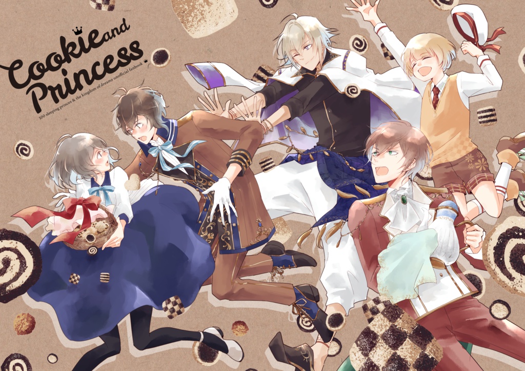 Cookie and Princess