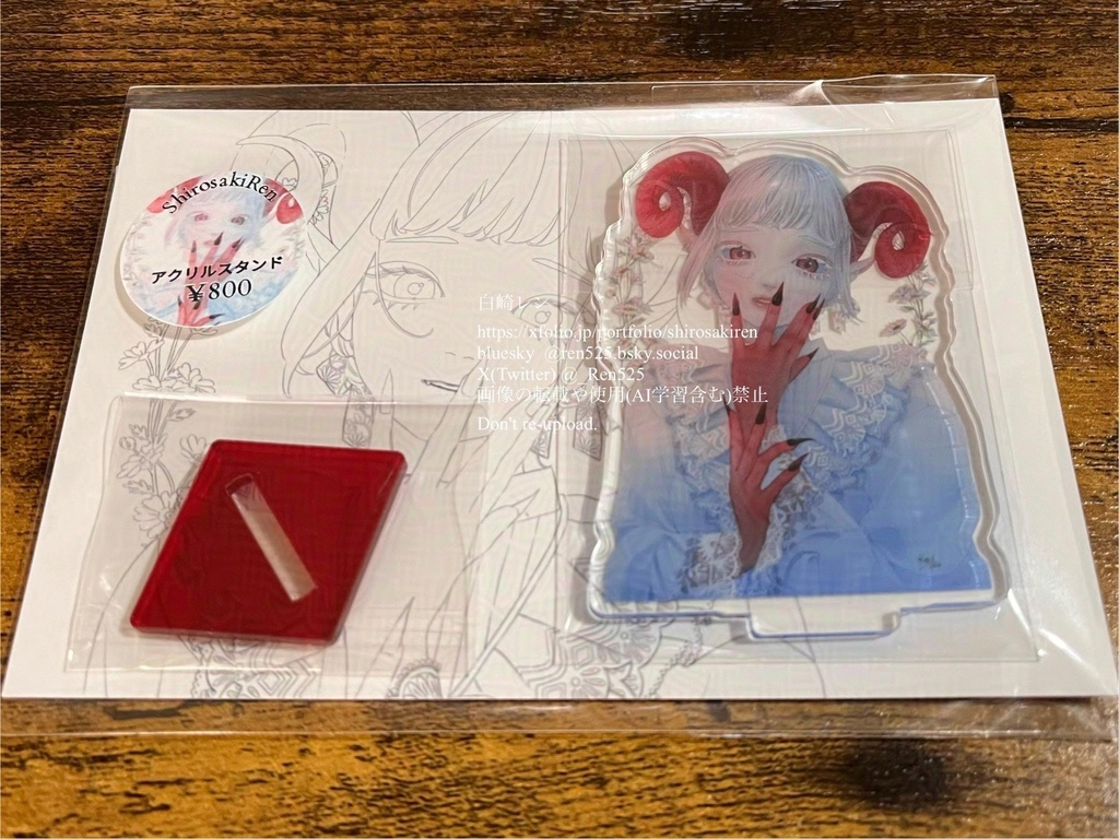 アクリルスタンド『赤綺羅々』