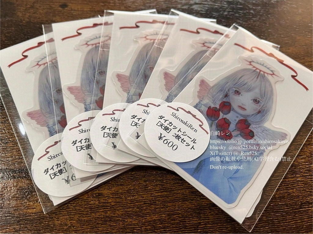 ダイカットシール『天使』2枚セット