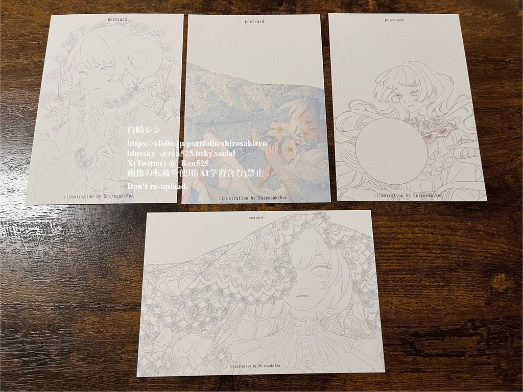 【ポストカード】羊達は寝ている時間/ひとり揺蕩う/空に耀く/ふわりと