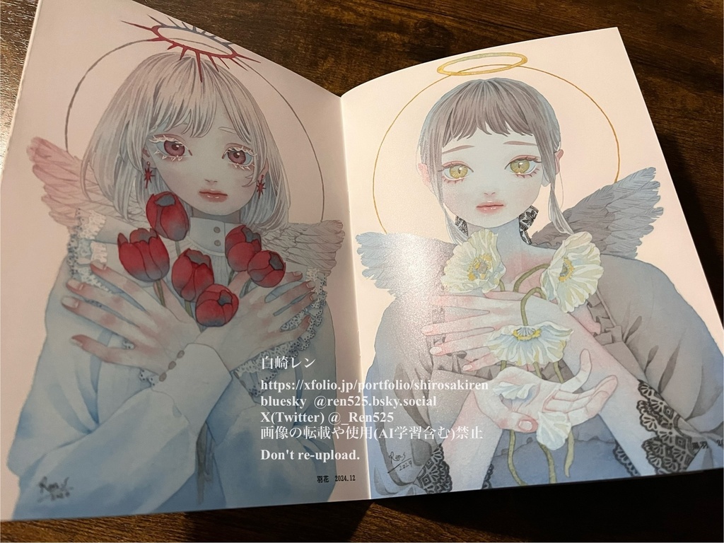 【作品集】ふわりと