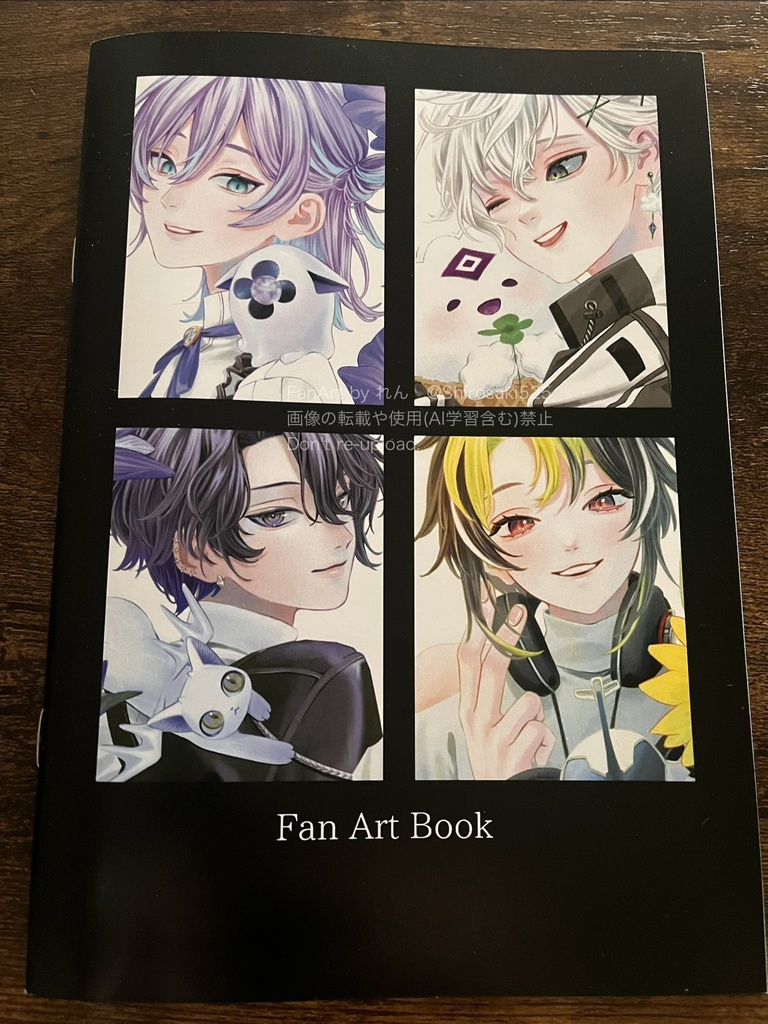 【非公式FA】Fan Art Book