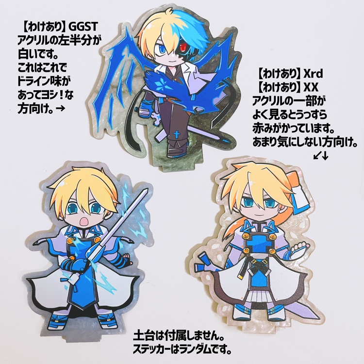 【わけあり】アクスタ＆ステッカーセット