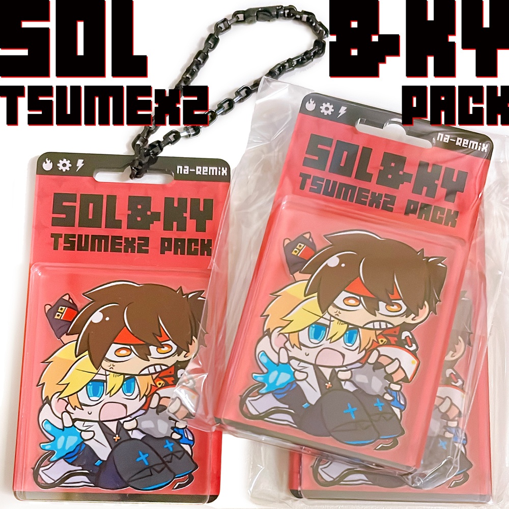 ソル＆カイつめつめパックアクキー