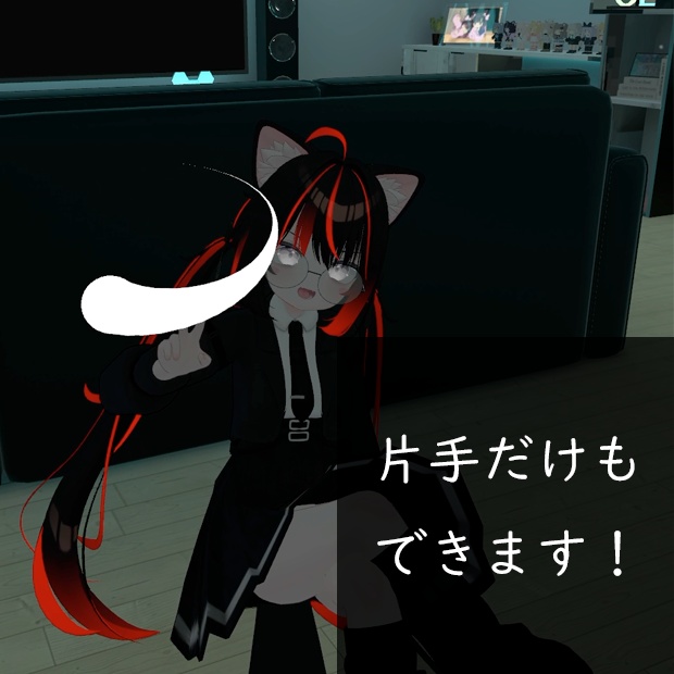 【VRChat想定】バーチャル ヨーヨー【MA】| Spring Joint System