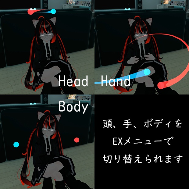 【VRChat想定】バーチャル ヨーヨー【MA】| Spring Joint System