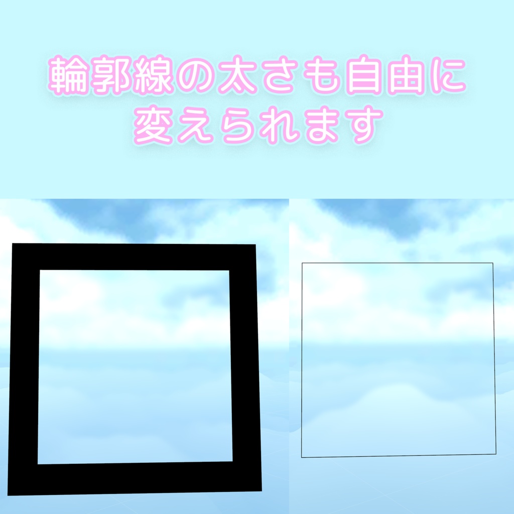 【VRChat想定】持てるすりガラス【MA】| Blur Glass