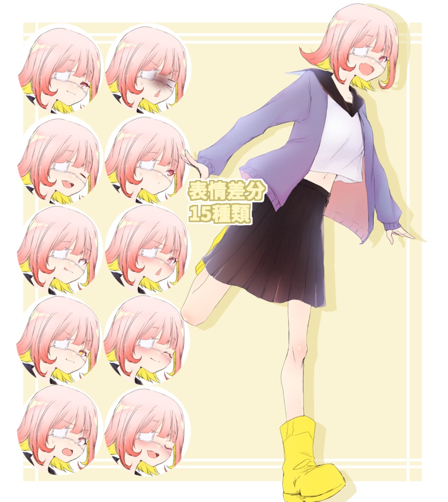 【フリー立ち絵素材】そとはねちゃん