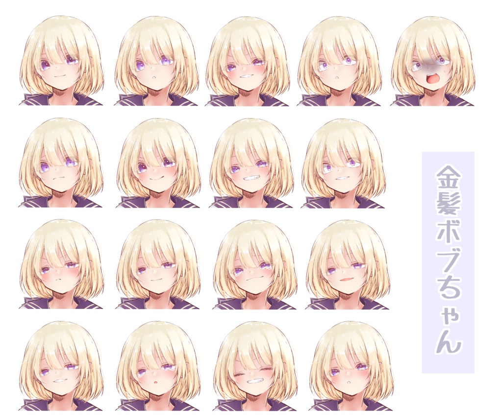 【フリー立ち絵素材】女の子