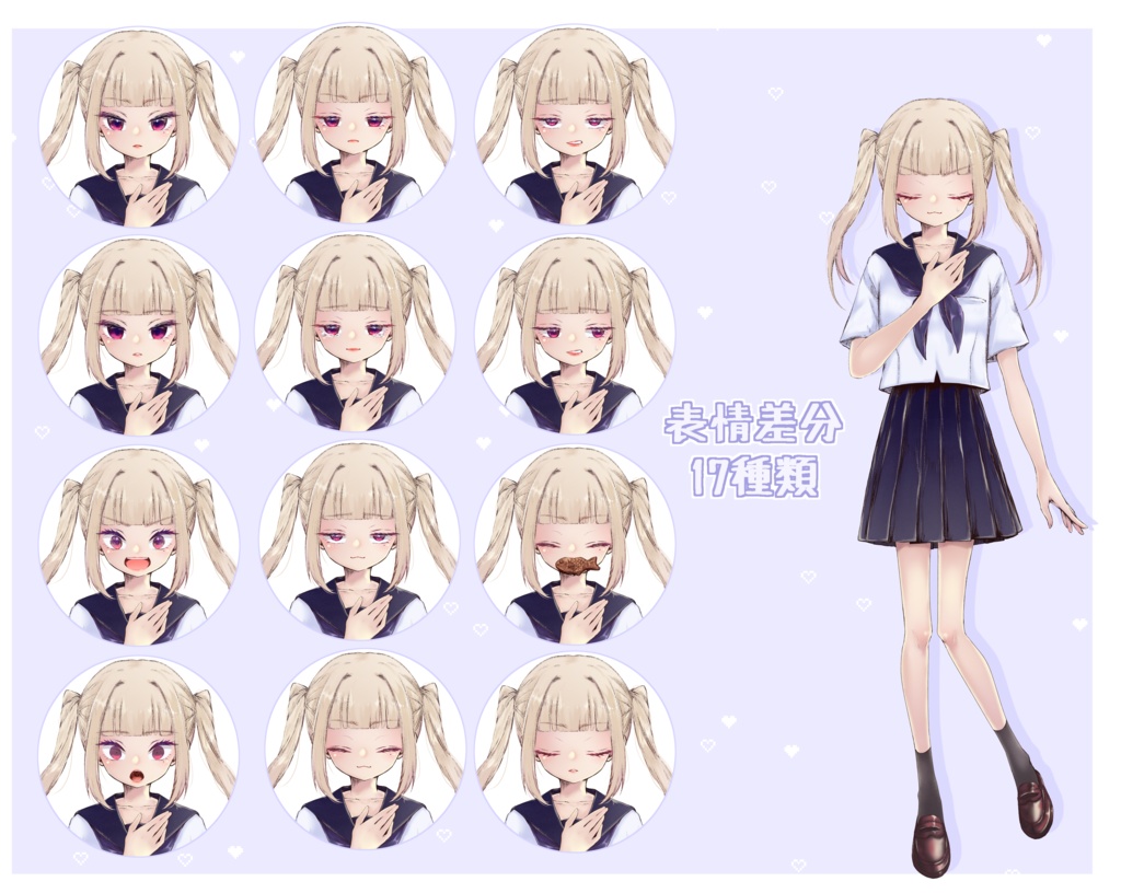 【フリー立ち絵素材】女の子