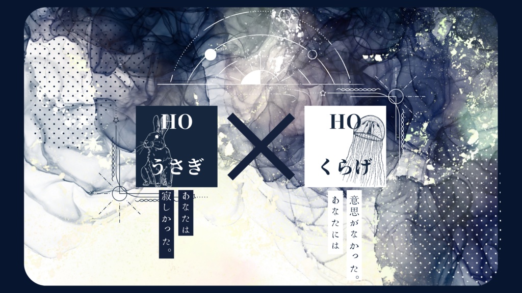 満月のギニョール【SPLL:E198573】