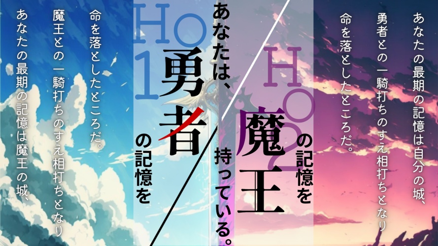 エモクロアTRPG『よあかし』