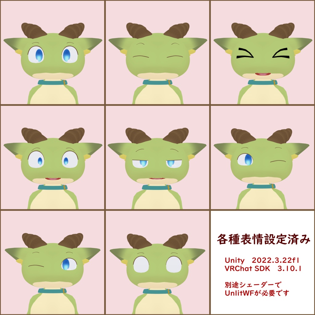 簡単アバター 秋風