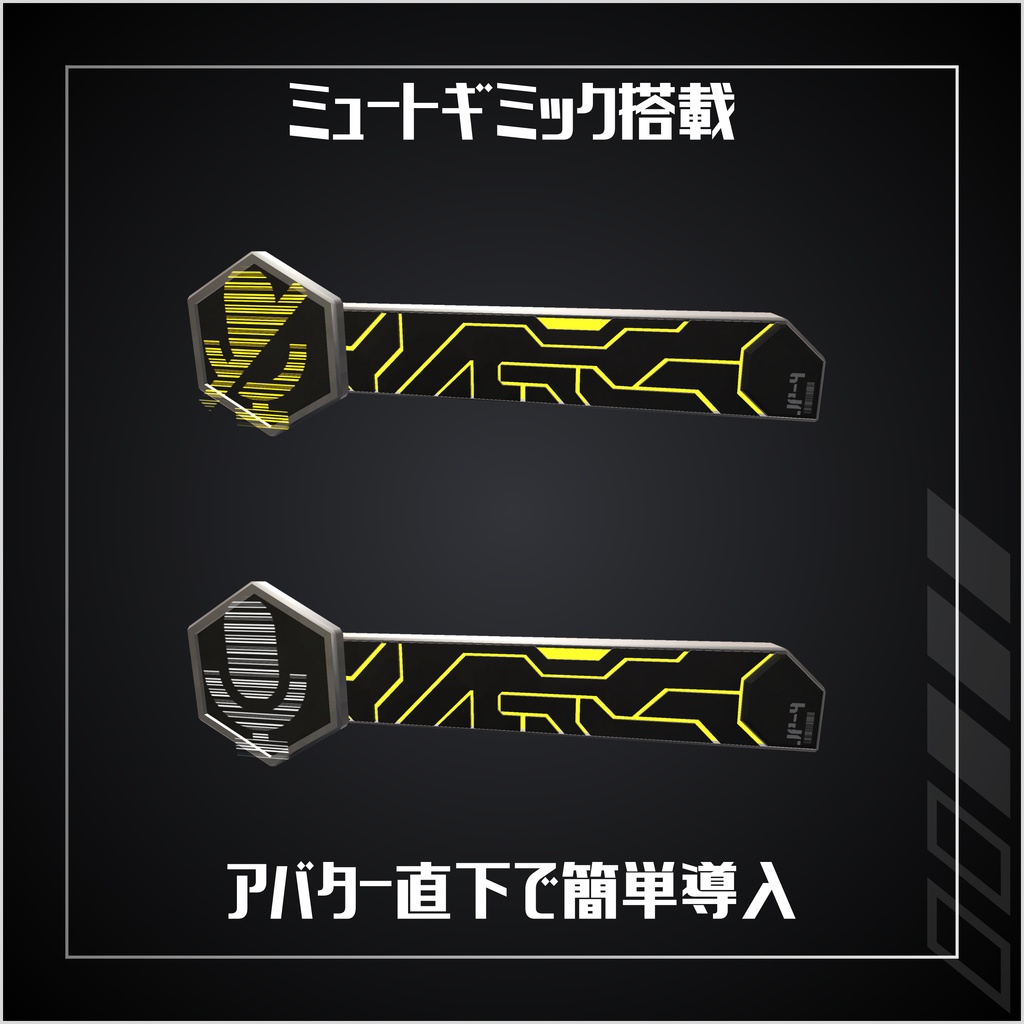 【ミュート連動】Cyber Mute Hairpin【無料】