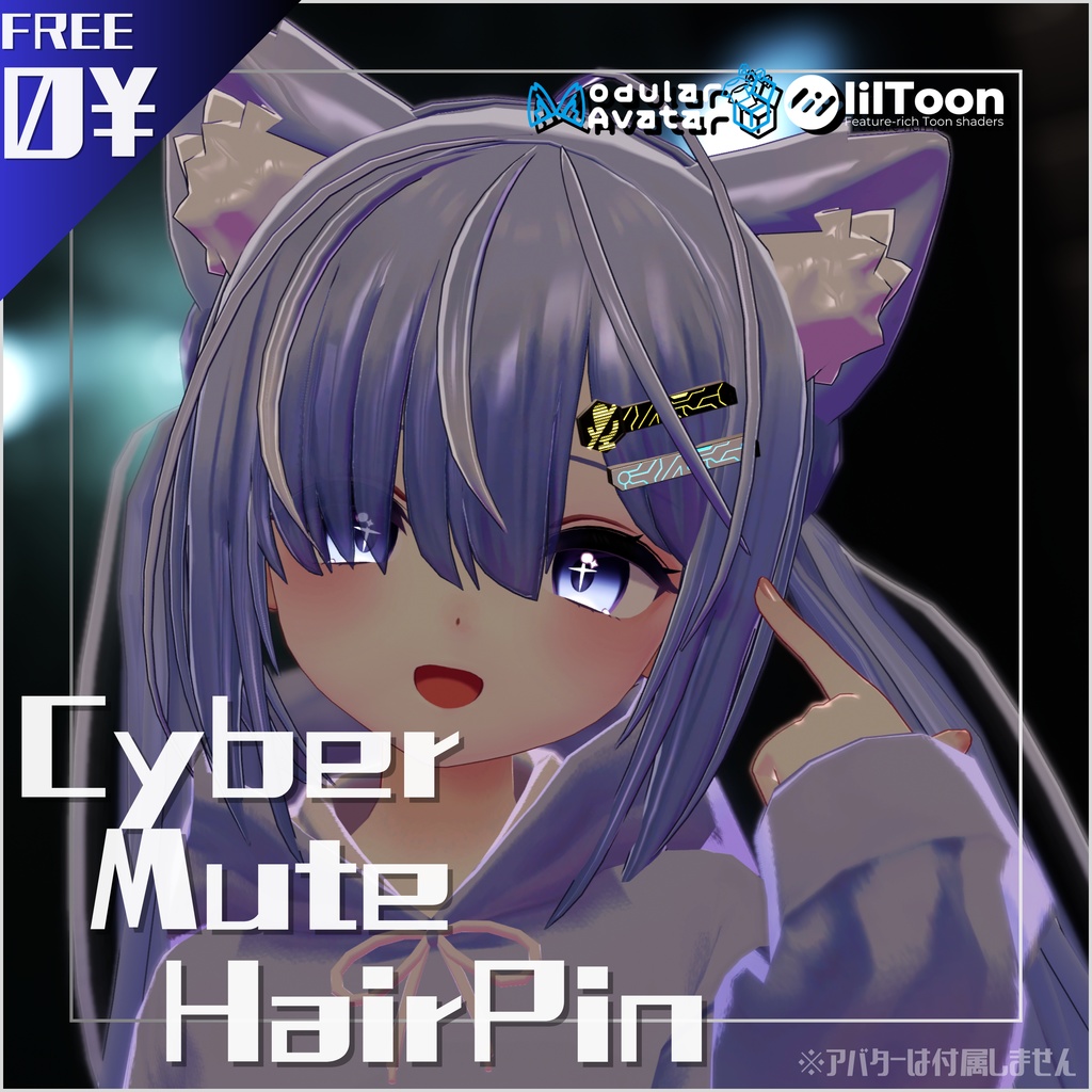 【ミュート連動】Cyber Mute Hairpin【無料】