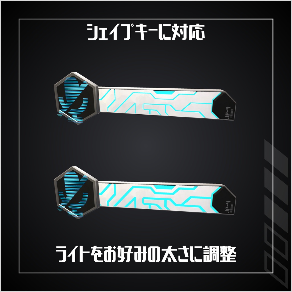 【ミュート連動】Cyber Mute Hairpin【無料】